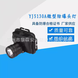 �Gɫ�|��YJ5130A΢�ͷ����^�􏊹��^��ʽ�V�����������^�����Ͳ