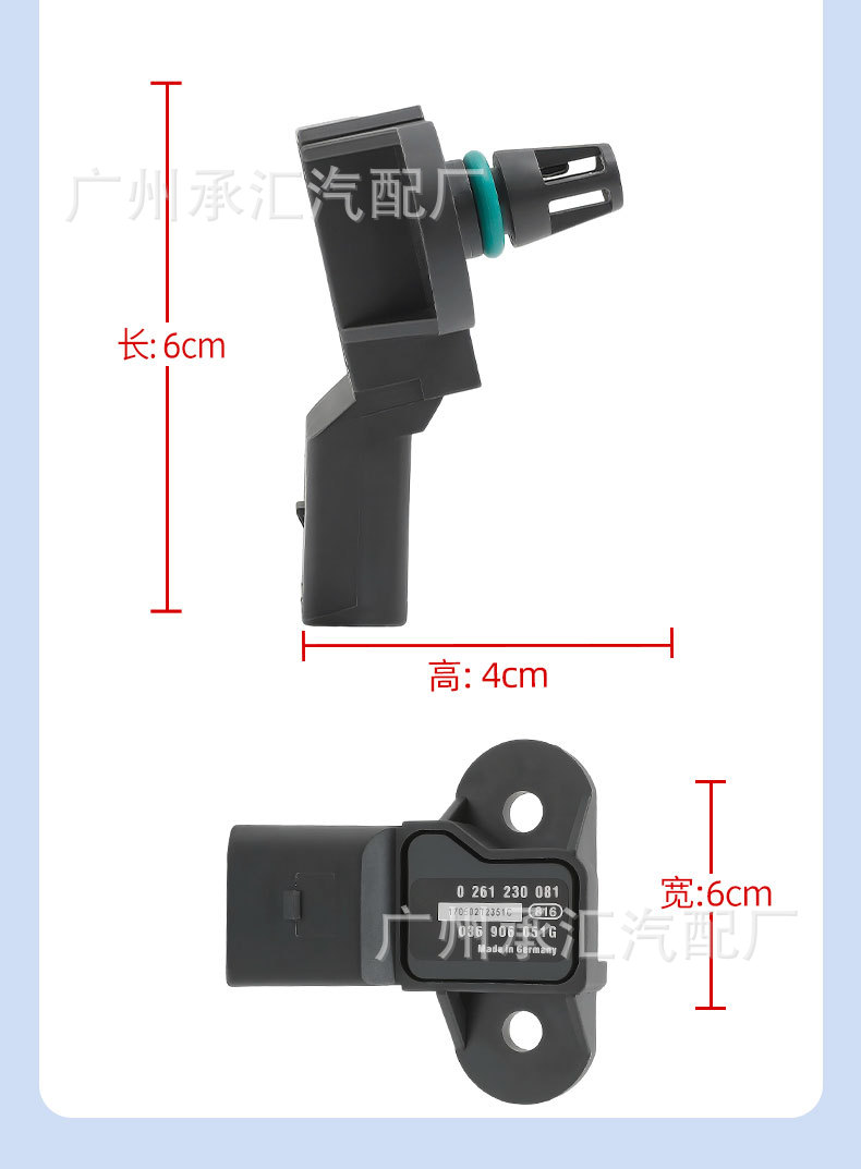 036906051g Is Suitable for Audi A1 A4 A5 A6 A7 A8L R8 Q3 Q5 Intake Pressure Sensor