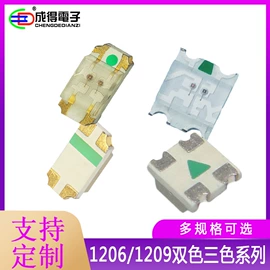 直插式LED;贴片式LED;光电器件