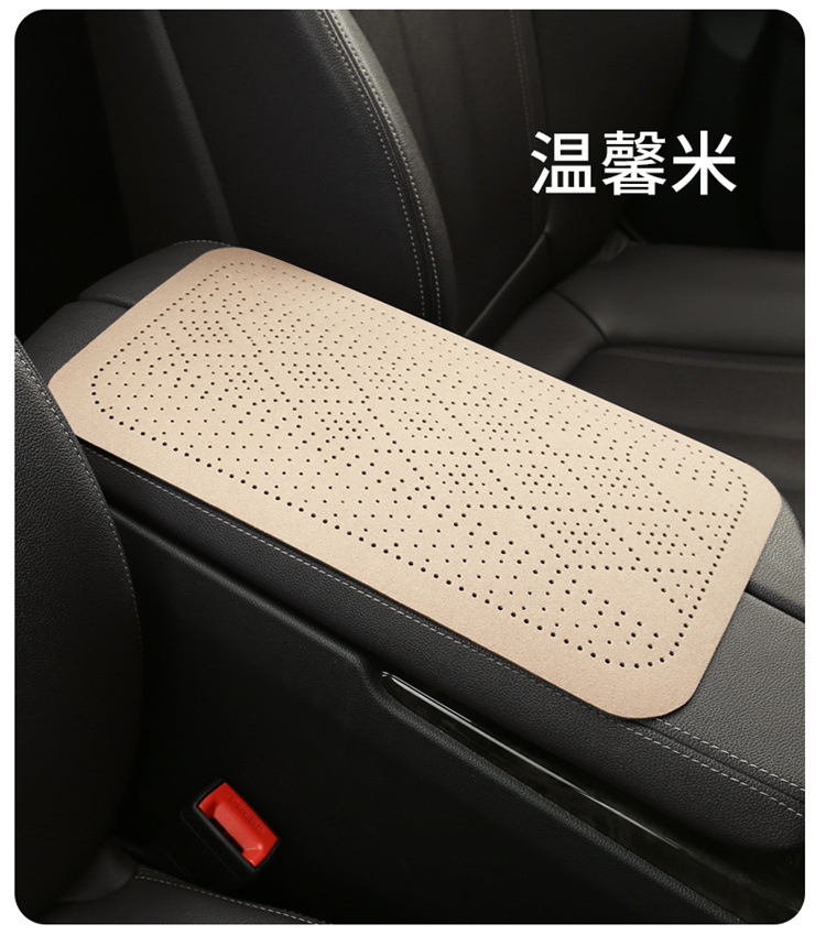 Car Armrest Box Pad Car Central Armrest Box Cover