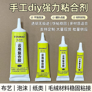 �S�����l����͸��ܛ�Բ�ˇ�zŤŤ���h���� DIY����Ƥ���ֹ������z
