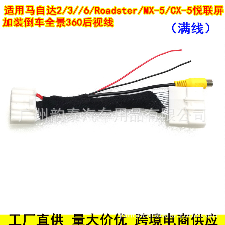 CX-5悦联满4.jpg