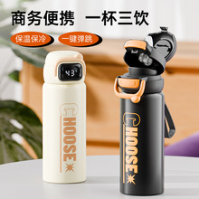 简约字母双饮弹跳杯316不锈钢数显保温杯学生水杯便携随身杯
