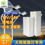 太阳能储能安防定制锂电池组