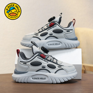 Little Yellow Duck Boys' Shoes 2025 Spring New Children's Soft Sole Lightweight Anti-Slip Breathable Mesh Sports Girls' Shoes