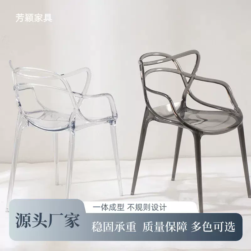 北欧网红猫耳塑料椅子法式轻奢亚克力透明椅家用懒人椅透明猫耳椅