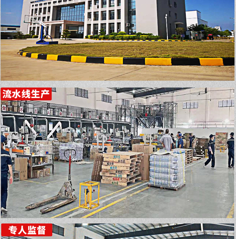 电商公司简介_02