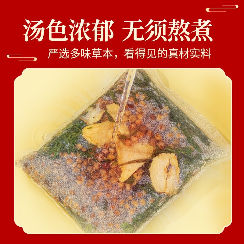泡脚包 艾草花椒老姜三味泡脚药包草本足部护理男女可用 足浴包|undefined
