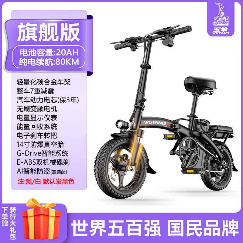 [flagship edition] 20a pure electric 80km/brushless motor/energy recovery/jk battery (3-year warranty)