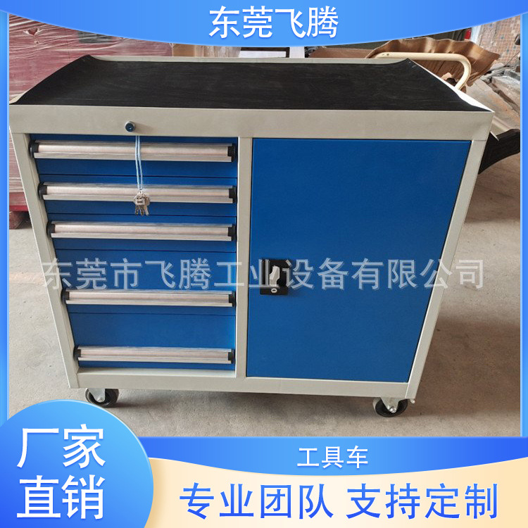 批发标准现货工具车 抽屉式工具车 重型工具车 五金维修台车