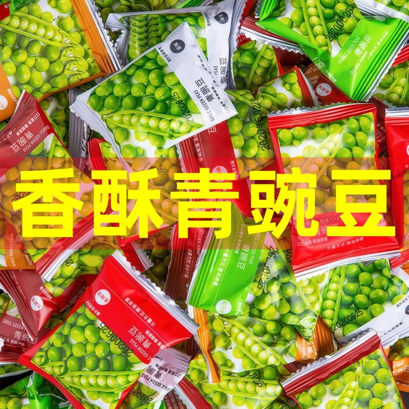 火鍋店は小さいお菓子を待っています。単独で小さい包装をしています。