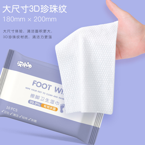 Foot Cleaning and Disinfecting Wet Wipes, Deodorizing Foot Care Wet Wipes, Foot Bath Treatment, Disposable Wet Wipes, Portable Pack