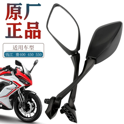 Race 400R QJ400GS-J | Motorcycle rearview mirror