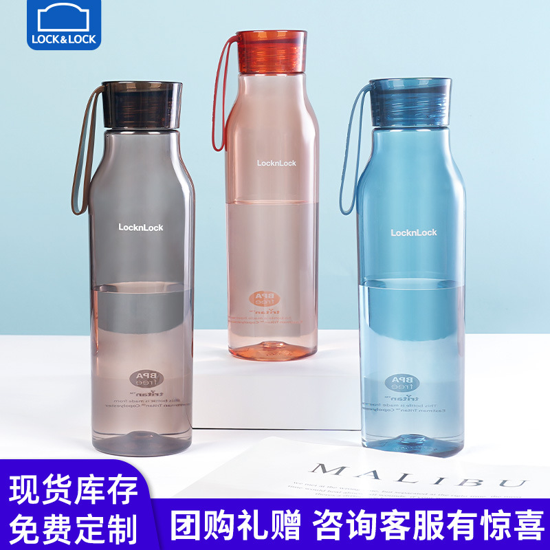 乐扣杯子免费刻字高颜值礼品儿童学生便携凉杯夏乐扣塑料水杯水壶