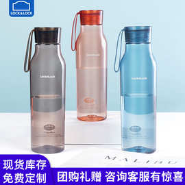 乐扣杯子免费刻字高颜值礼品儿童学生便携凉杯夏乐扣塑料水杯水壶