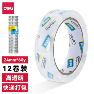 12���b����24mm�����z����͸��2.4cm͸���z�z��������z���b�z��
