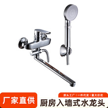 �N���렝ʽˮ���^����p��ϴ����ˮ��ϴ��̨�̨ϴ�������ˮ�y