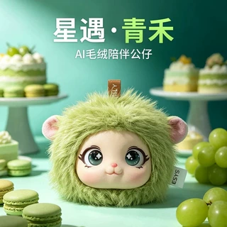 青禾AI 陪伴公仔早教启蒙睡前故事 情绪治愈毛绒挂件ai机芯定制