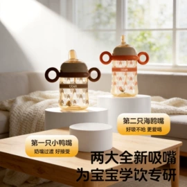 喂养餐具;奶瓶;儿童袜