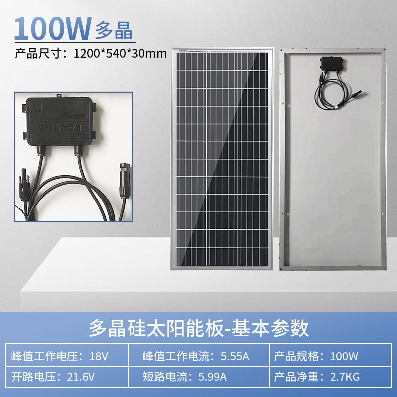 Panel solar policristalino de alta eficiencia de 100W y 18V, sistema de generación de energía, panel de carga de 12V para monitoreo y carga de alumbrado público