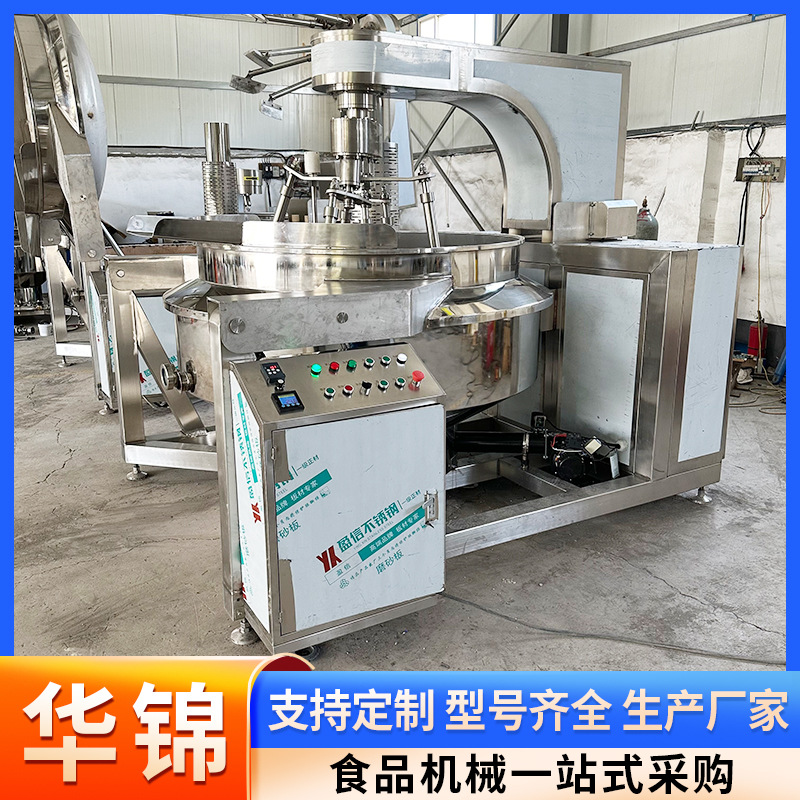 全自动电磁六爪搅拌炒锅1000L高粘度酱料炒料机大型火锅底料炒锅