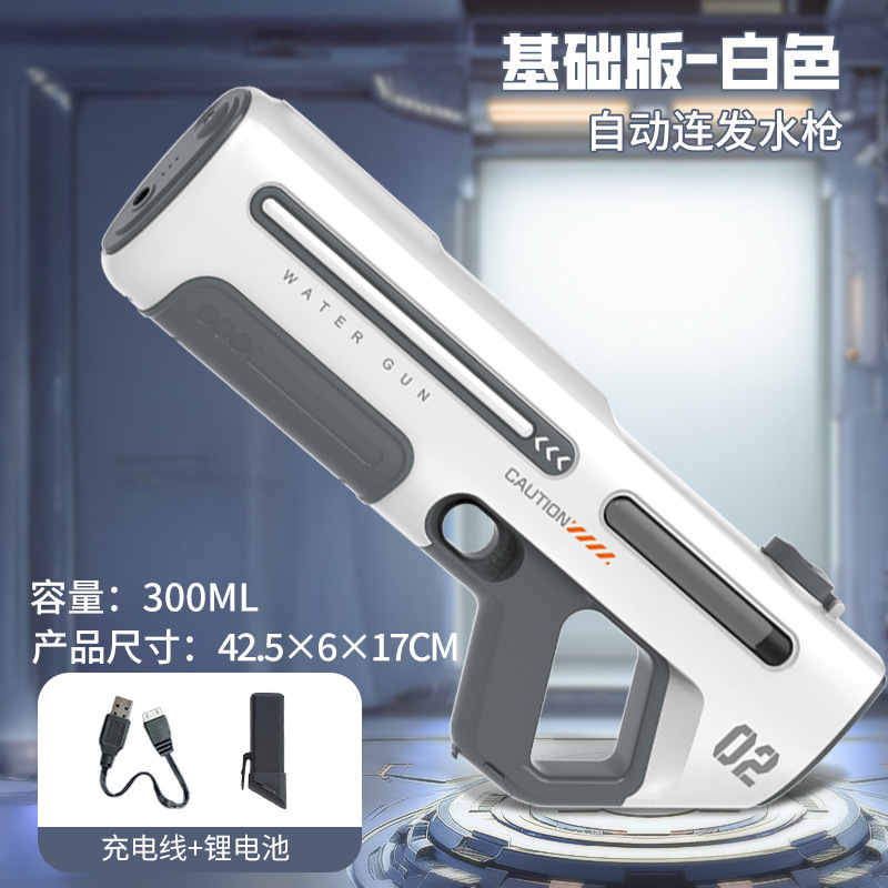 2025新型自動吸水電動連発水祭り水鉄砲大容量ビーチプール子供用水上玩具|undefined