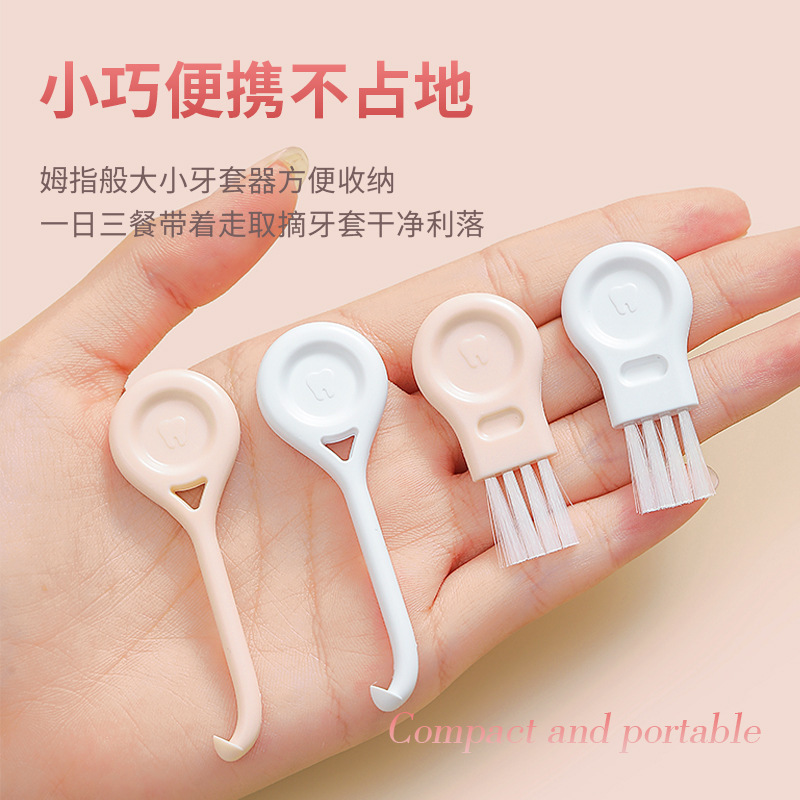 Invisible braces remover, personal care orthodontic braces portable disassembly hook, cleaning brush set Invisible braces remover, personal care orthodontic braces portable disassembly hook, cleaning brush set