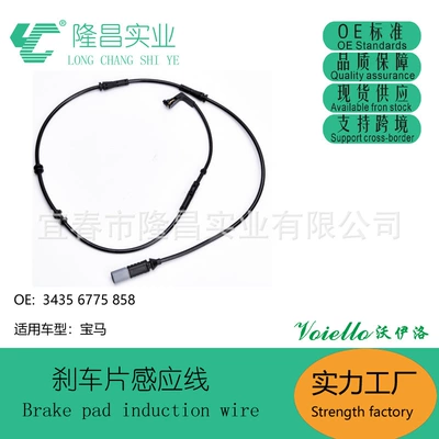 Brake pad alarm Other brake systems