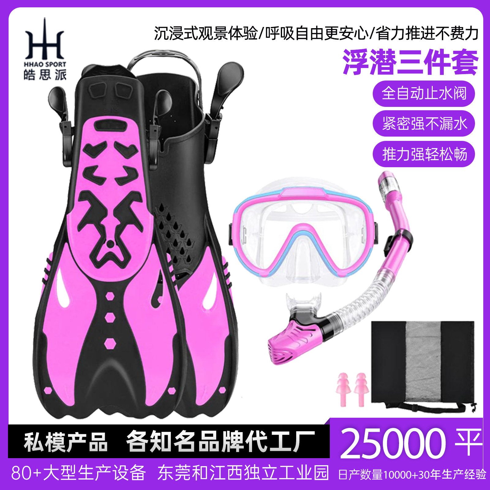 Children's Diving Goggles, Fully Dry Snorkel, Children's Fins, Snorkeling Three-Piece Set, Snorkeling Equipment, Three-Piece Diving Equipment Set