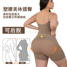 SK塑身连体衣女夏季收腹提臀强力小肚子产后美体瘦身塑形后脱式