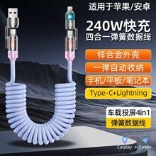 �߲���޹������240w�ĺ�һ����s���ɿ�侀2���Ltypec���F������