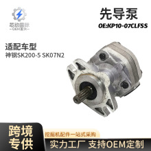 KP10-07CLFSS KP1007CLFSSȌmSK200-5 07N2ھC