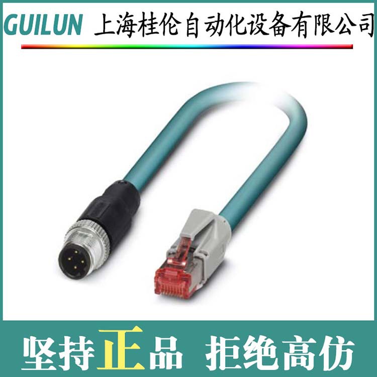 NBC-MSD/ 1,0-93E/R4AC SCO - 1407360 菲尼克斯 原装正品