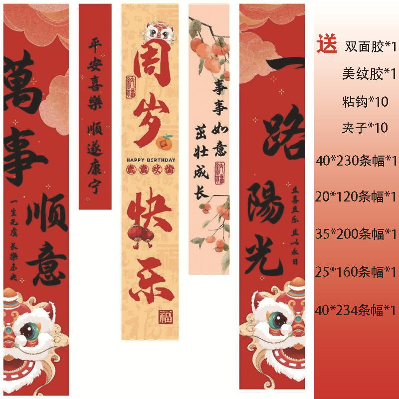 Cumpleaños DE LOS NIÑOS globo traje partido escena diseño suministros niños y niñas cumpleaños dibujos animados película aluminio Fondo decoración la pared