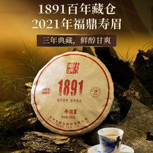����Է�ײ�1891ϵ����ü�ײ���2021����300g