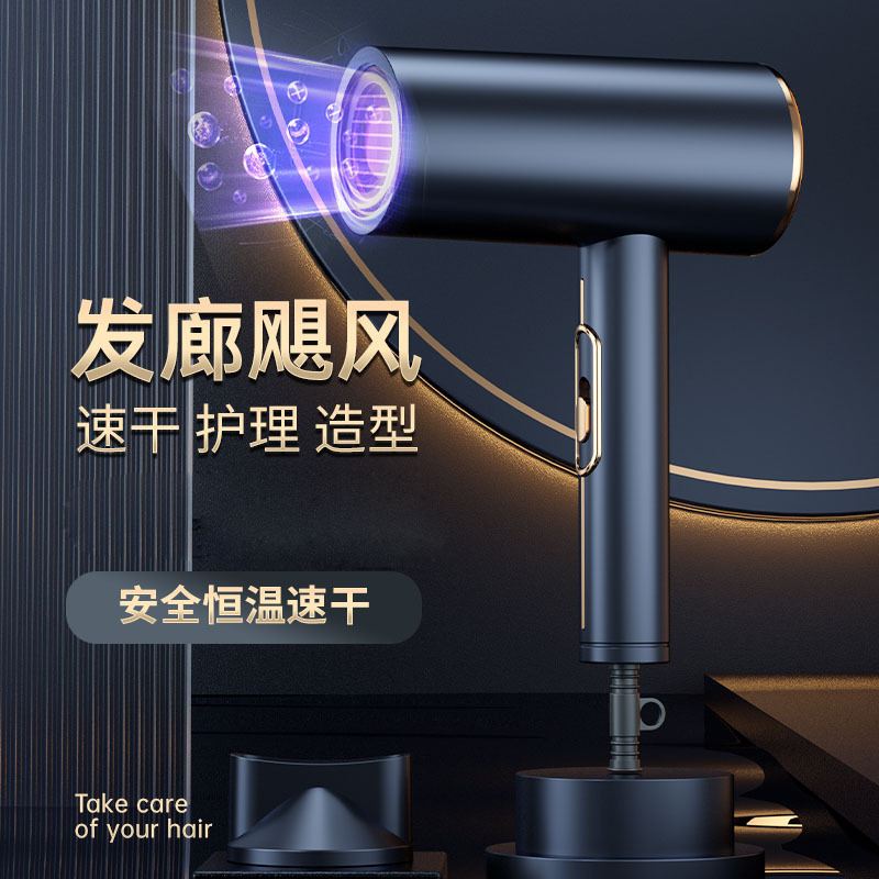 Silent Hair Dryer Portable Hair Salon Strong Wind Household Hair Dryer Without Damaging Hair Blue Light Ion Hair Care Hair Dryer Wholesale