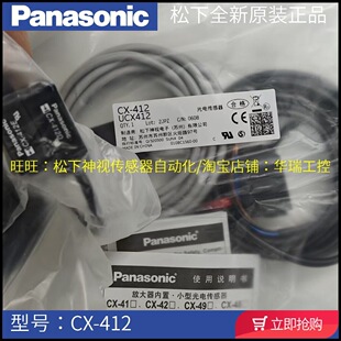 ����CX-412/ CX-412-P����Ͷ�������ܹ���CX-412D-P CX-412E