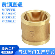 �S�~�p�Ƚz���^4/6��1��ˮ�܃��ݼy1.2/1.5/2��ܹ�ֱͨ�~��ֱ��