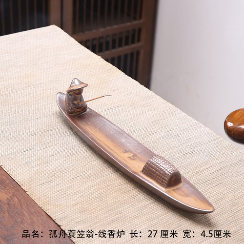 New Zen style one-leaf boating ceramic incense reclining incense insert multi-functional backflow aromatherapy furnace sandalwood creative ornaments