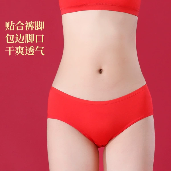 Red underwear