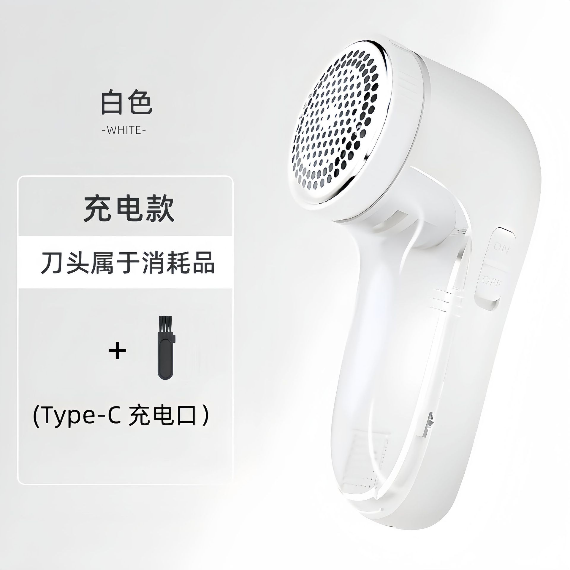 충전식 기본 구성 + 브러쉬 - 화이트