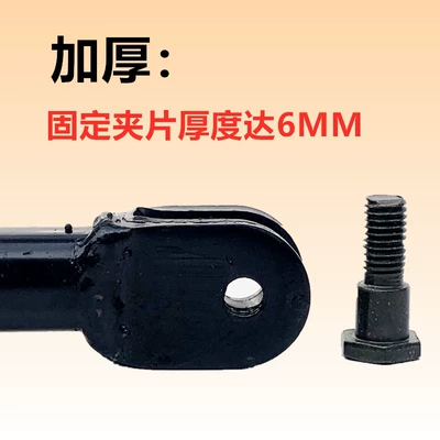 Screw Tension Spring, Electric car big tripod