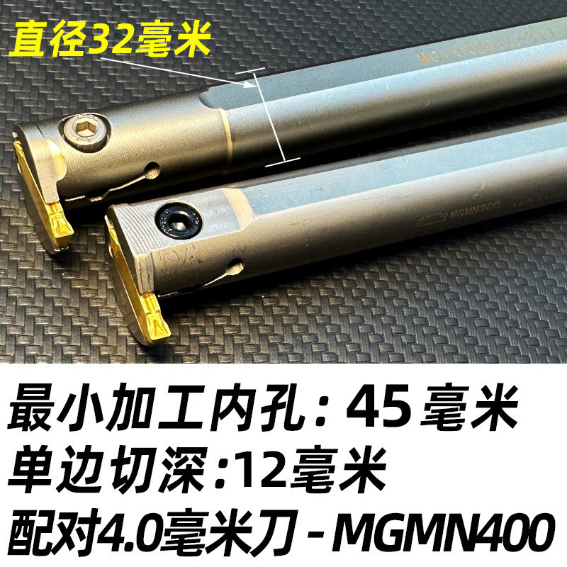 内溝カッター CNC 内溝カッターバー MGIVR2016/2520-3/-2/-4 溝切り内溝カッター送料無料|undefined