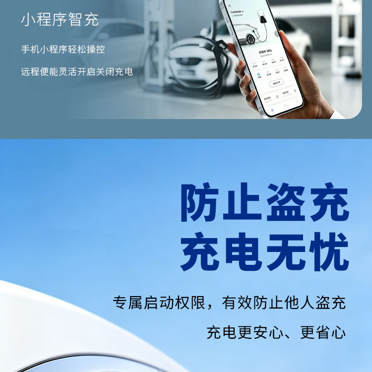 7Kw New Energy Electric Hybrid Car Household and Commercial Universal 32A Ac Charging Station for New Energy Vehicles Fast Charging