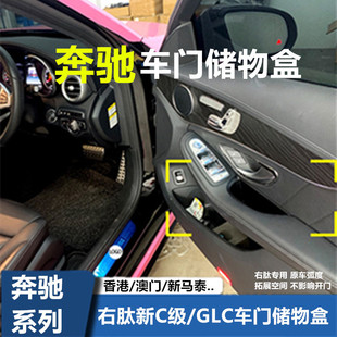 �m��춱��YC��C200܇�T���փ��������C260 W205�Ҷ�GLC��������