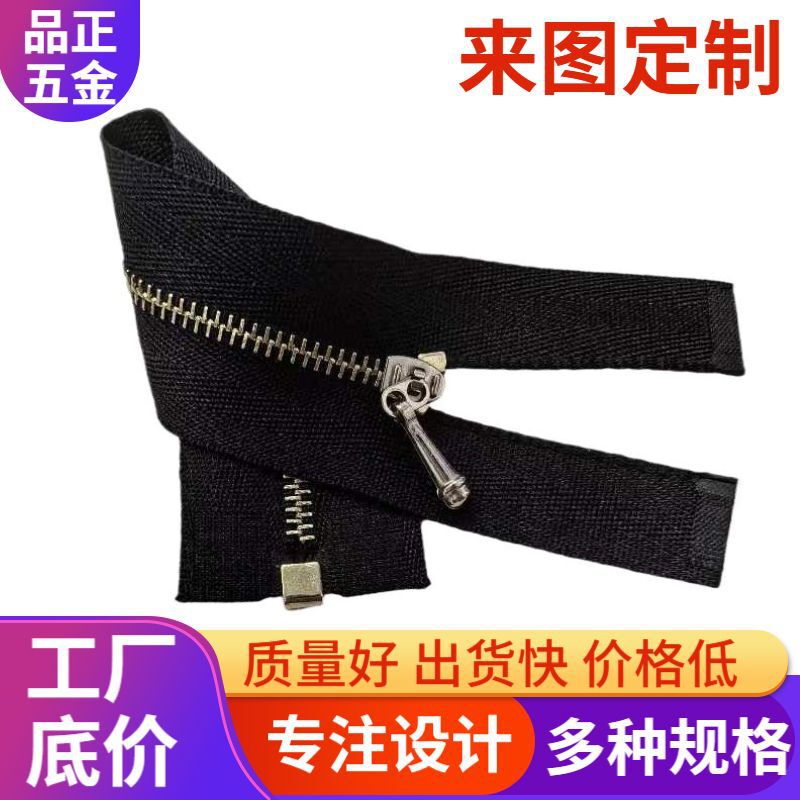 No. 0 Metal Zipper Swiss Teeth Zipper for Bags, Handbags, Doll Collars, Pockets, Mini Doll Clothes, DIY Dog Tooth Lace