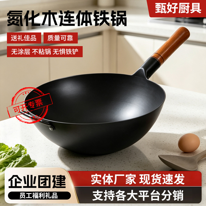 도매 정제 된 철 냄비 구식 전통 냄비 코팅되지 않은 야시장 매점 상업용 조리 된 철제 냄비 둥근 바닥 가정용 냄비