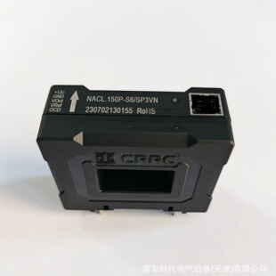 Medium car/CSR era NACL.150P-S6/SP3VN high precision current sensor