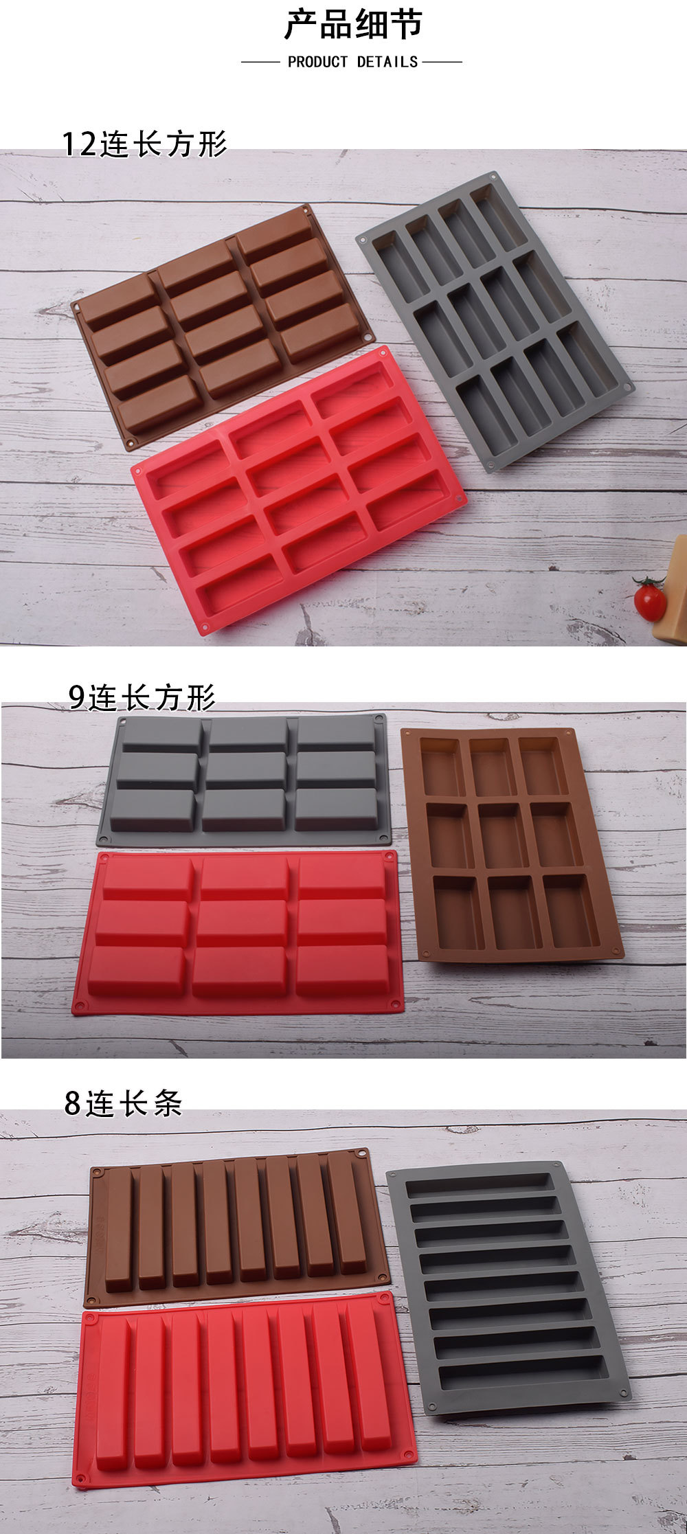 5款长方形-详情图_04.jpg