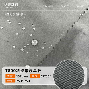 T800б�y�Ν�������]���� ��ˮ���e���\�ӷ����b�A�˷��b����